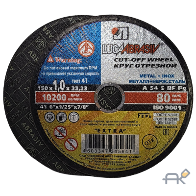 Круг отрезной 150х1.0x22.2 мм для металла LUGAABRASIV (4603347345641)